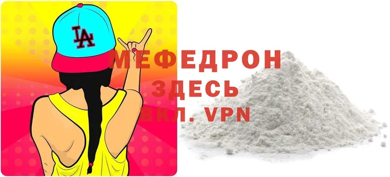 Виды наркотиков купить Кондрово ГАШ  A-PVP  Cocaine  Меф мяу мяу  Бошки Шишки 