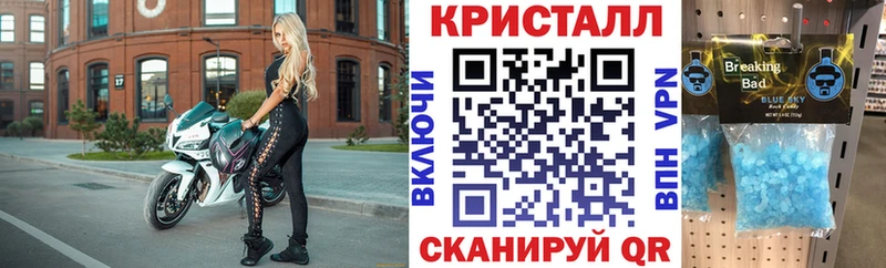 Амфетамин Розовый Кондрово