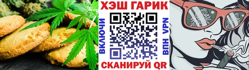 мориарти как зайти  где купить наркоту  Кондрово  Еда ТГК конопля 