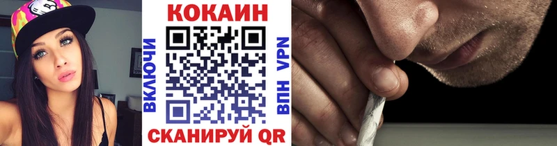 Cocaine Боливия  цены   Кондрово 