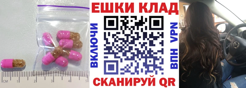 ЭКСТАЗИ круглые Кондрово