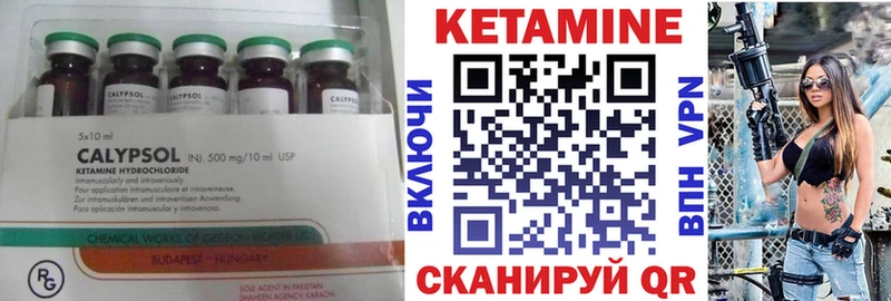 сайты даркнета состав  где можно купить   Кондрово  КЕТАМИН VHQ 