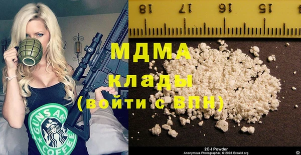ешки Хадыженск