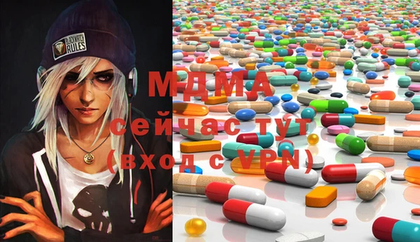 ешки Хадыженск