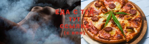 ешки Хадыженск