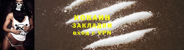 ешки Хадыженск