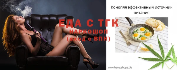 ешки Хадыженск