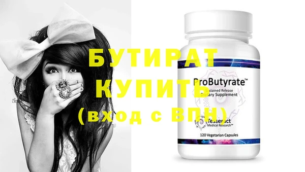 ешки Хадыженск