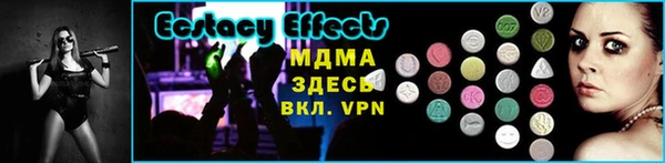 каннабис Горнозаводск