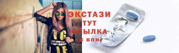 круглые Фурманов