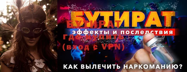 ешки Хадыженск