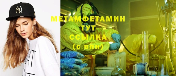 марки nbome Гусиноозёрск