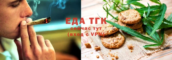 круглые Фурманов