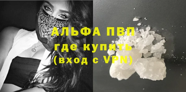 apvp Кущёвская
