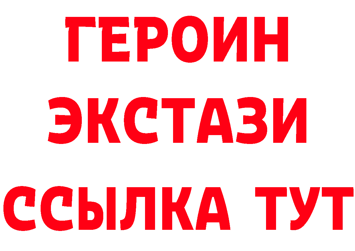 Где продают наркотики? это клад Кондрово