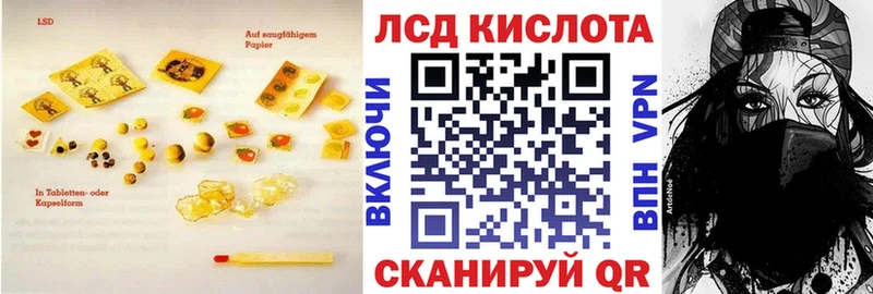 Лсд 25 экстази ecstasy  где купить наркотик  Кондрово 