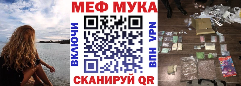 МЯУ-МЯУ VHQ  Кондрово 
